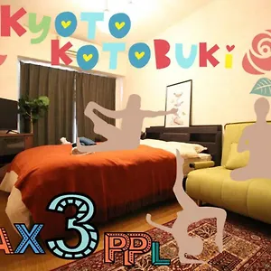  Appartement 京都寿 Kotobuki Near Station Japon